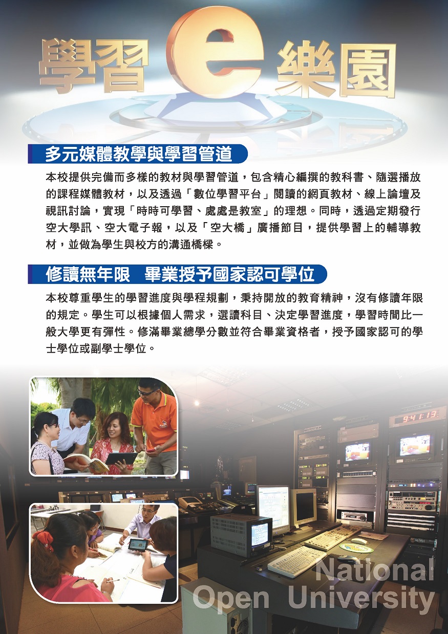 hCоǻPǲߺ޹DGմѧƦӦh˪ЧPǲߺ޹DA]t߽sЬѡBH］񪺽ҵ{CЧAHγzLuƦǲߥxv\ŪЧBuW׾¤εTQסA{uɮɥiǲߡBBBOЫǡvzQCPɡAzLwoŤjǰTBŤjqlAHΡuŤjvs`ءAѾǲߤWɱЧAðǥͻPդ誺q١C

ŪL~  ~¤a{iǦGմLǥͪǲ߶i׻Pǵ{WAë}񪺱Ш|믫ASŪ~WwCǥͥiHھڭӤHݨDAŪءBMwǲ߶iסAǲ߮ɶ@jǧ󦳼uʡC׺~`ǤƨòŦX~̡A¤a{iǤhǦΰƾǤhǦC